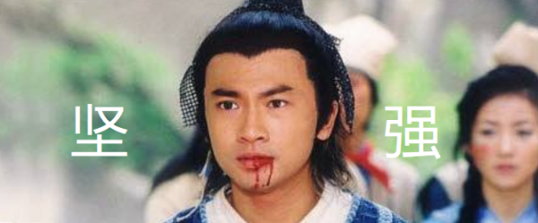 倚天屠龍記變“群魔亂舞”，林峰主演被嘲毀童年，古天樂燙頭演爹