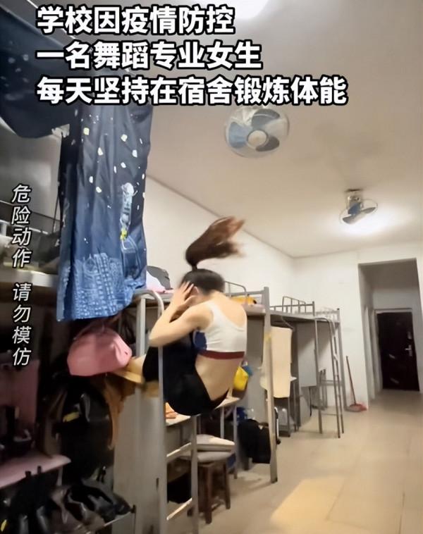 湖南一女大學生在宿舍鍛鍊,舞蹈生變“武術生”,評論區笑不活了 湖南一女大學生在宿舍鍛鍊,舞蹈生變“武術生”,評論區笑不活了