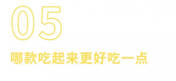 町芒評測 | 坑娃預警！月銷30萬的25款兒童麵條，7款不是嬰標產品