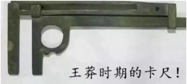 古代和現在，有沒有可能是兩個平行空間？古代人能否進入現代？