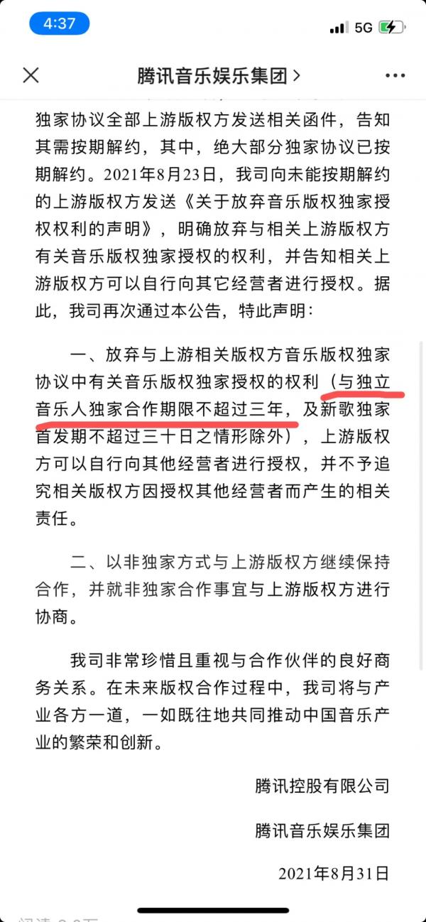 這一領域，位元組跳動已悄悄投入10億