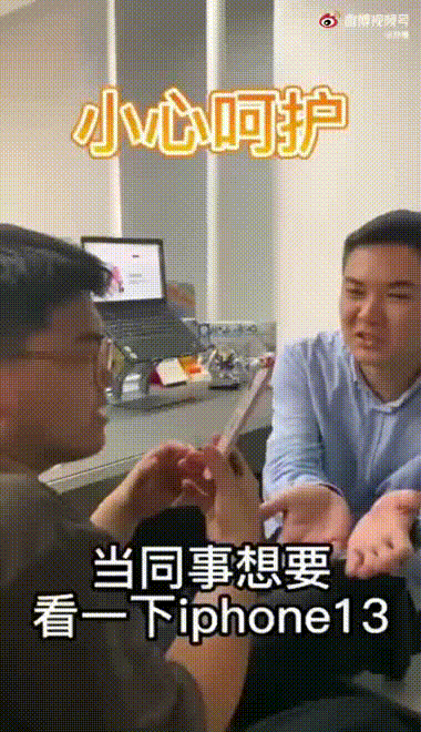 #iPhone13發售第一天# #iPhone13發售第一天#