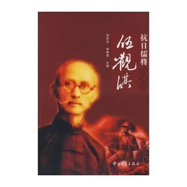 我國近代出生於廣東省的名人偉人大全（九）