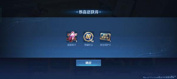 王者榮耀新賽季內容，S27段位內卷75星繼承星耀二，典藏皮免費用