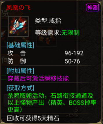 天影沉默：最受玩家推崇的限時活動——殺雞取卵