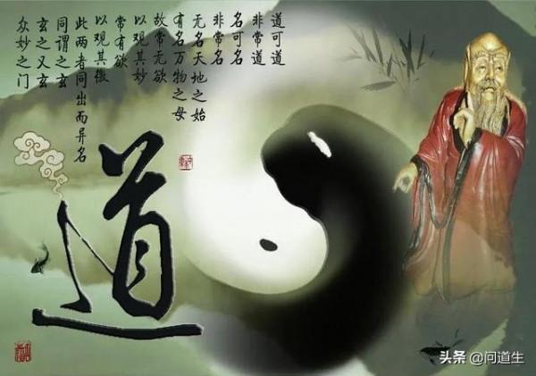 道之所在竟如何