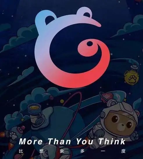 Q3虧了165億後，百度要把整個遊戲部門都裁了