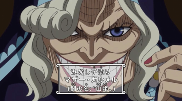 海賊王：盤點世界政府不為人知的骯髒交易，每一件都是令人髮指