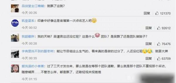 誰揭開了塑膠演員的遮羞布，他們真的需要8個助理和30個保鏢麼？