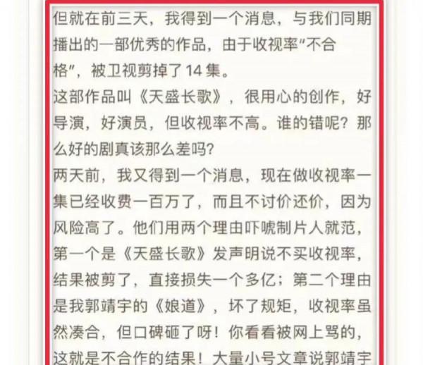 張雨劍《熱血神探》被嘲是爛劇，特效辣眼，華策這是要沒落了？