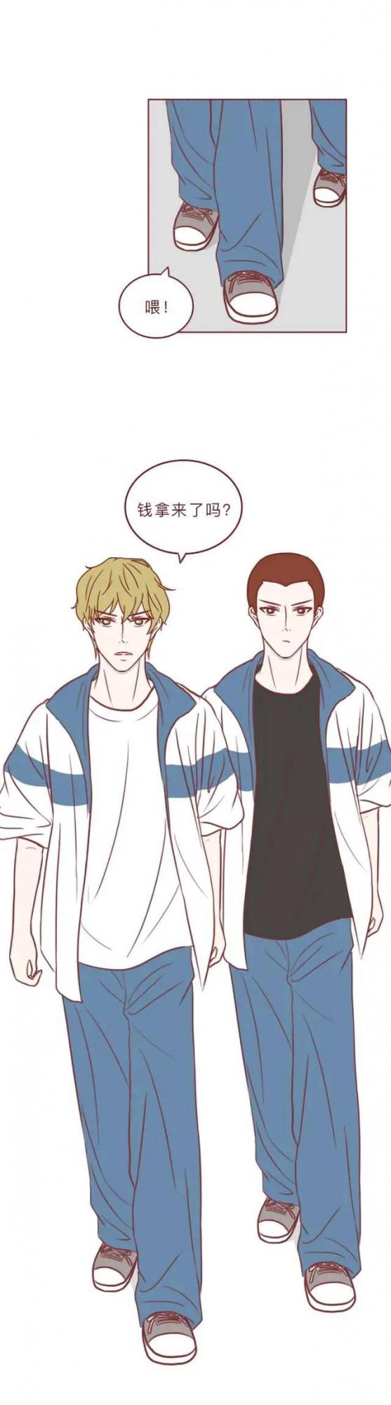 漫畫&mdash;《校園暴力的可怕，是家長和老師的失職》