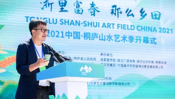 桐廬山水藝術季:“浙裡”的山村,水天相映是藝境 桐廬山水藝術季:“浙裡”的山村,水天相映是藝境