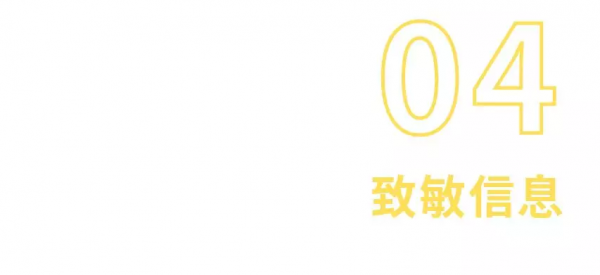 町芒評測 | 坑娃預警！月銷30萬的25款兒童麵條，7款不是嬰標產品