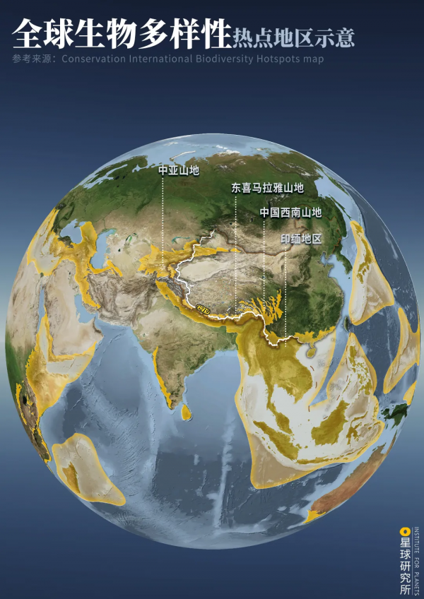 出發!穿越中國最長國道219 出發!穿越中國最長國道219