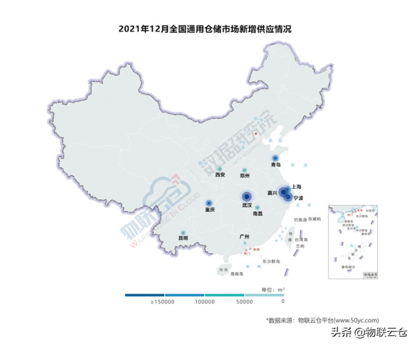 租賃需求下降？2021年12月全國通用倉儲市場動態報告》釋出