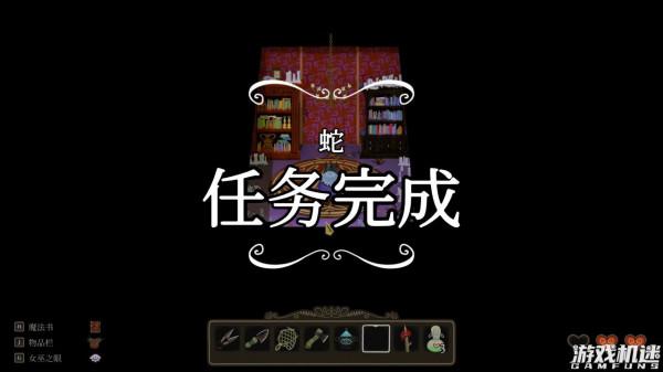 奇幻哥特童話故事——《奇巫妙森》遊戲評測