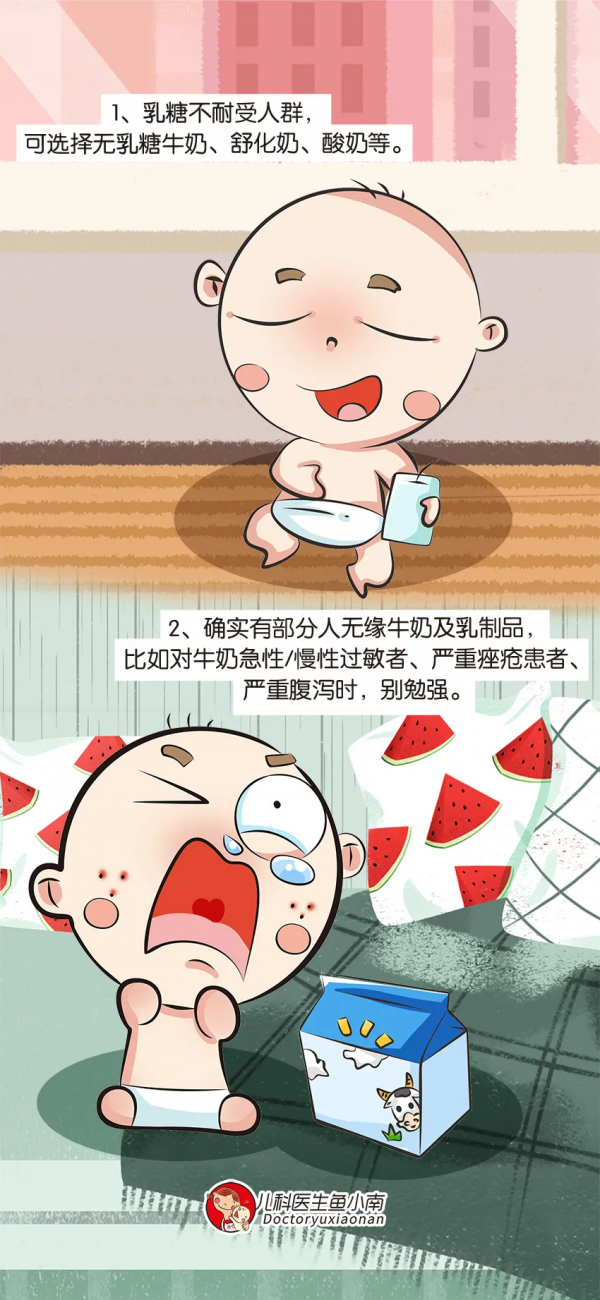 喝牛奶能助眠？解讀這13個喝牛奶誤區，看看你被騙了多少年？