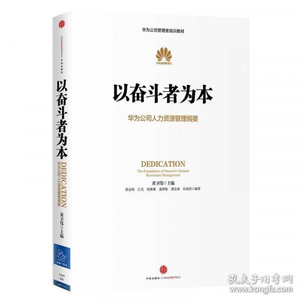 “996”不僅違法而且是管理無能 “996”不僅違法而且是管理無能