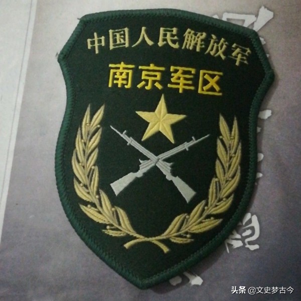 1988年實行新的軍銜制,南京軍區正、副司令員,授予什麼軍銜? 1988年實行新的軍銜制,南京軍區正、副司令員,授予什麼軍銜?