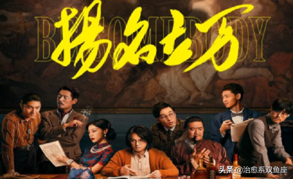 《揚名立萬》上映18天票房破6億?豆瓣評分7.6,38歲鄧家佳火了 《揚名立萬》上映18天票房破6億?豆瓣評分7.6,38歲鄧家佳火了