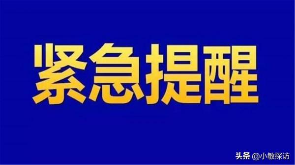 收廢品時不慎被鐵釘扎傷,病情嚴重轉入重症醫學科救治!咋回事? 收廢品時不慎被鐵釘扎傷,病情嚴重轉入重症醫學科救治!咋回事?