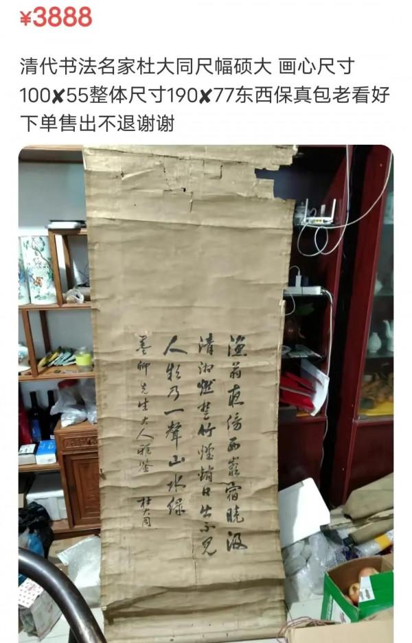 清代、民國民間書家作品賞析及市場參考價