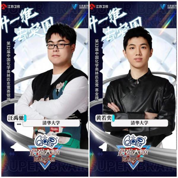 《最強大腦9》定檔：郭麒麟成“三朝元老”，選手陣容更加多元化