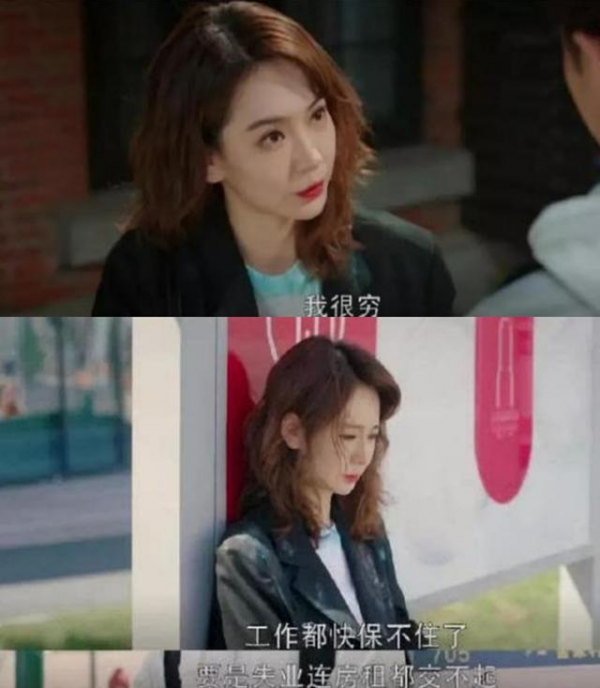 影視劇裡的窮人有多離譜？月薪三千租豪宅，沒錢還頓頓小火鍋