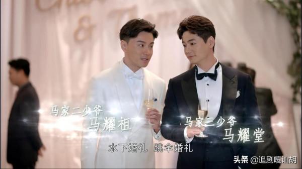 《家族榮耀》濃濃港劇風，看張智霖攜手楊怡，豪門家族的恩怨情仇