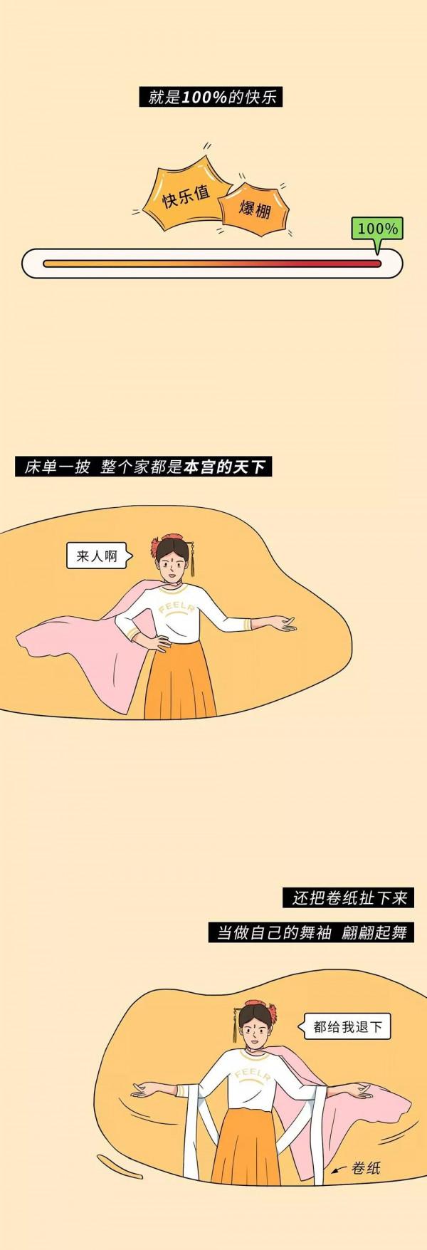 小時候沒有wifi手機，是怎麼玩大的？（漫畫）