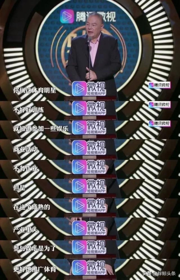 深度 | 運動員代言的“小幸運”,體育營銷的“大時代” 深度 | 運動員代言的“小幸運”,體育營銷的“大時代”