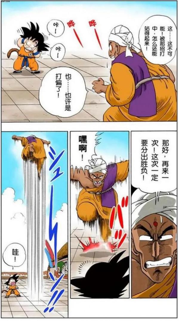 龍珠:全村的希望太浪了被小悟空一腳踢出了場外 龍珠:全村的希望太浪了被小悟空一腳踢出了場外