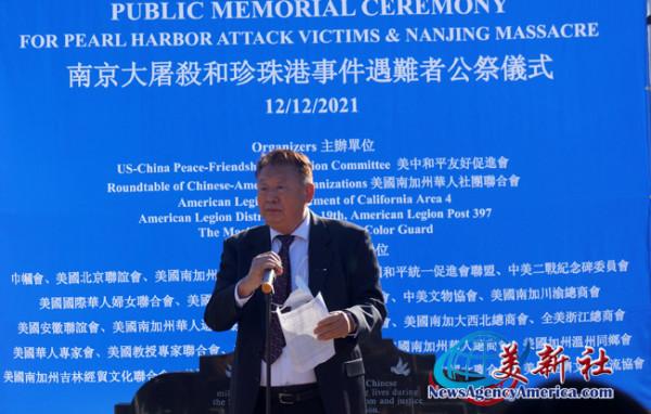 南加僑胞與美退伍老兵舉行南京大屠殺及珍珠港事件死難者公祭