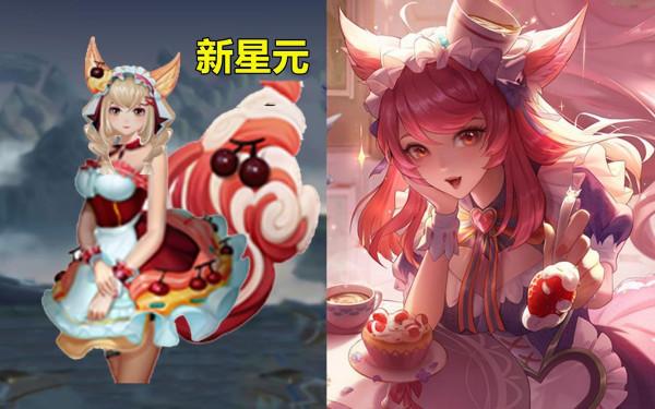 21號正式服更新，妲己新星元爆料，KPL限免開啟，60點券給鏡