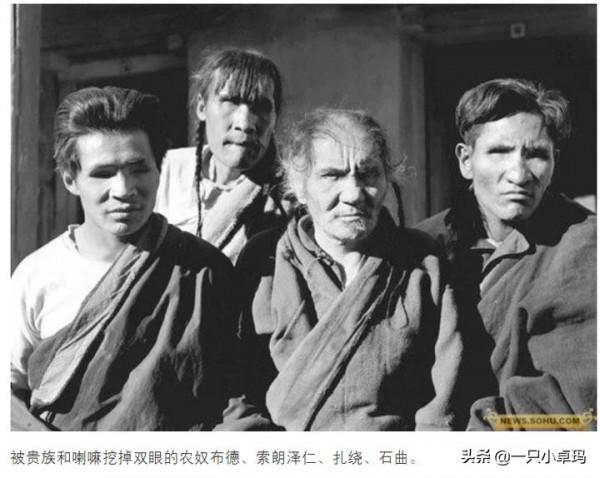 九眼天珠、歐米茄與酷刑!舊西藏貴族有多奢靡殘酷?(多圖) 九眼天珠、歐米茄與酷刑!舊西藏貴族有多奢靡殘酷?(多圖)