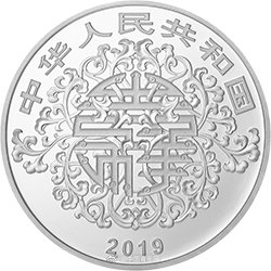 鑑賞2019吉祥文化“榴開百子”60克銀幣 鑑賞2019吉祥文化“榴開百子”60克銀幣