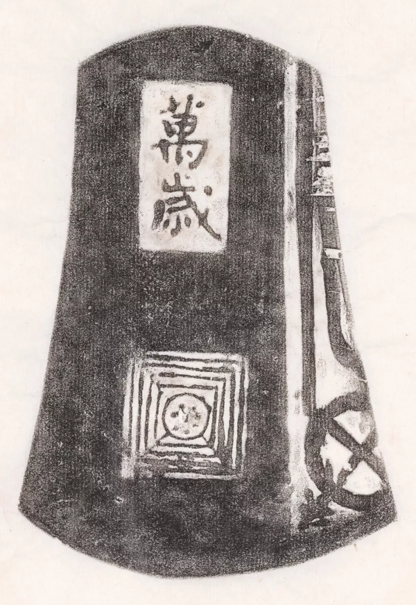 文物世界中的大唐 文物世界中的大唐