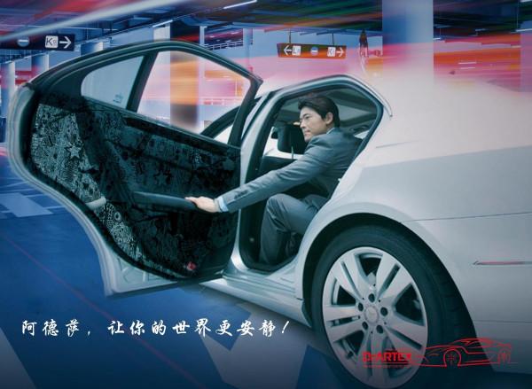 車內靜謐有竅門 底盤和車門密封條這樣做能起關鍵作用 車內靜謐有竅門 底盤和車門密封條這樣做能起關鍵作用