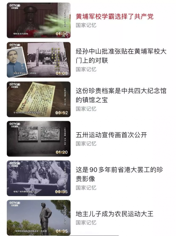 為什麼一定要看《人民的選擇》 為什麼一定要看《人民的選擇》