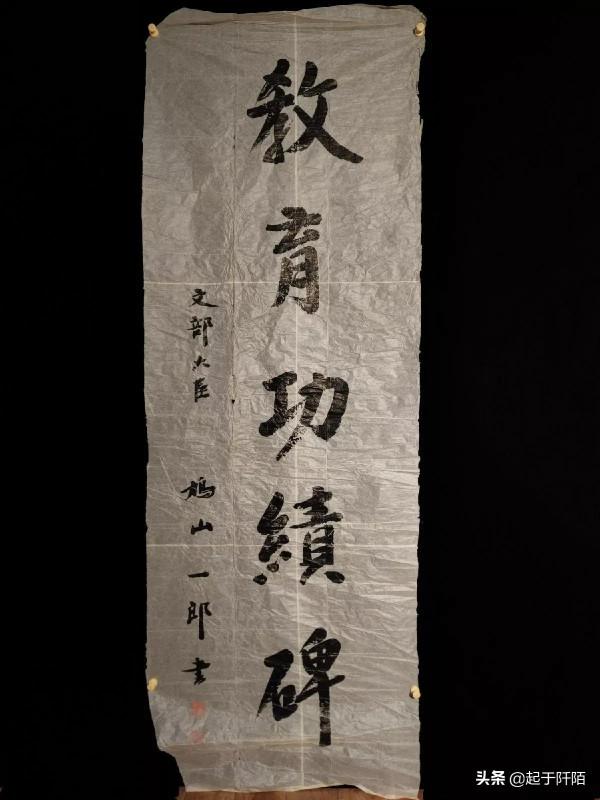 日本歷屆首相的書法作品，大家看看誰寫得最好