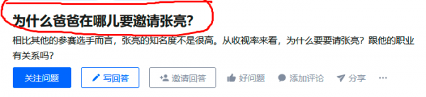 王嶽倫離婚了,《爸爸去哪兒第一季》裡的其他爸爸現在怎樣了? 王嶽倫離婚了,《爸爸去哪兒第一季》裡的其他爸爸現在怎樣了?