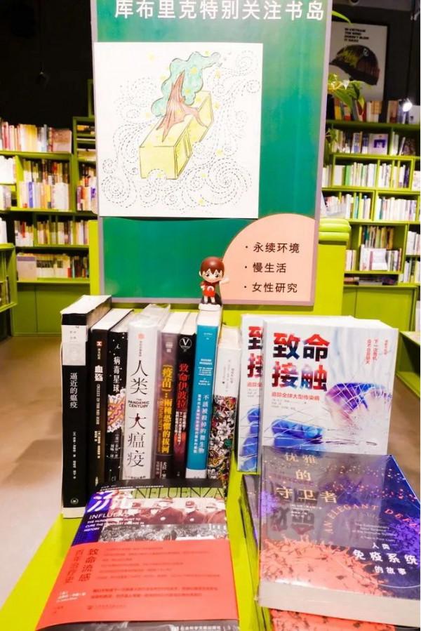 京城清新風書店推薦，書香文藝治癒秋日疲倦