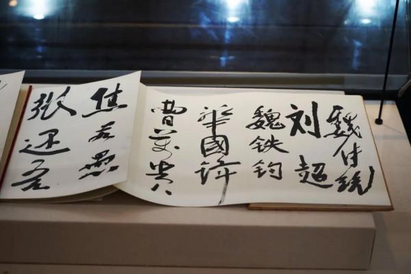 “文化碑林 綠色生態”——首都綠色文化碑林建設歷程回顧 “文化碑林 綠色生態”——首都綠色文化碑林建設歷程回顧