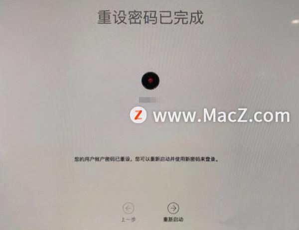 MacBook Pro用法攻略：MacBook忘記密碼如何解鎖？
