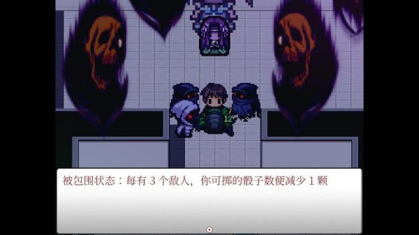 一款以骰子為主要遊戲元素的一款爬塔類RPG遊戲 一款以骰子為主要遊戲元素的一款爬塔類RPG遊戲