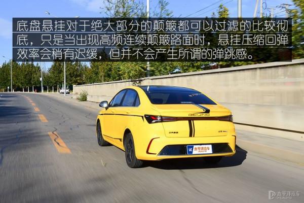 兩塊大屏,搭1.5T,起售價才不到7萬!北京汽車這款家轎太划算了 兩塊大屏,搭1.5T,起售價才不到7萬!北京汽車這款家轎太划算了