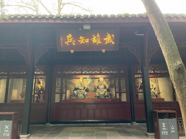 1780年曆史的成都武侯祠，全國唯一君臣合祀的祠廟
