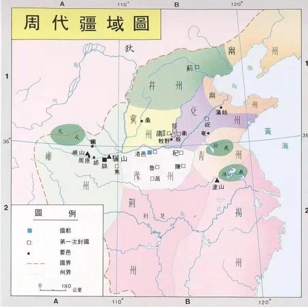 周天子為何不招兵買馬、廣納賢士,效仿諸侯國再次強大起來 周天子為何不招兵買馬、廣納賢士,效仿諸侯國再次強大起來