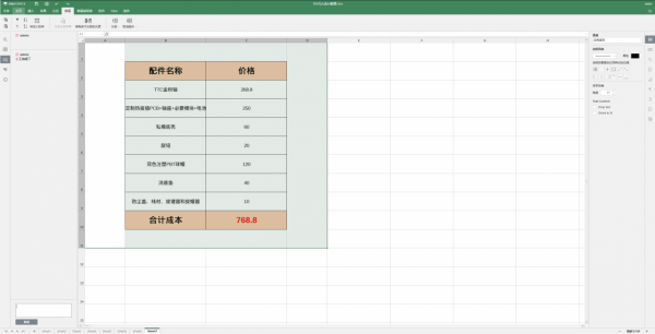 吃了尼卡果實的自由NAS！保姆級萬由新手使用+最佳化+Docker教程