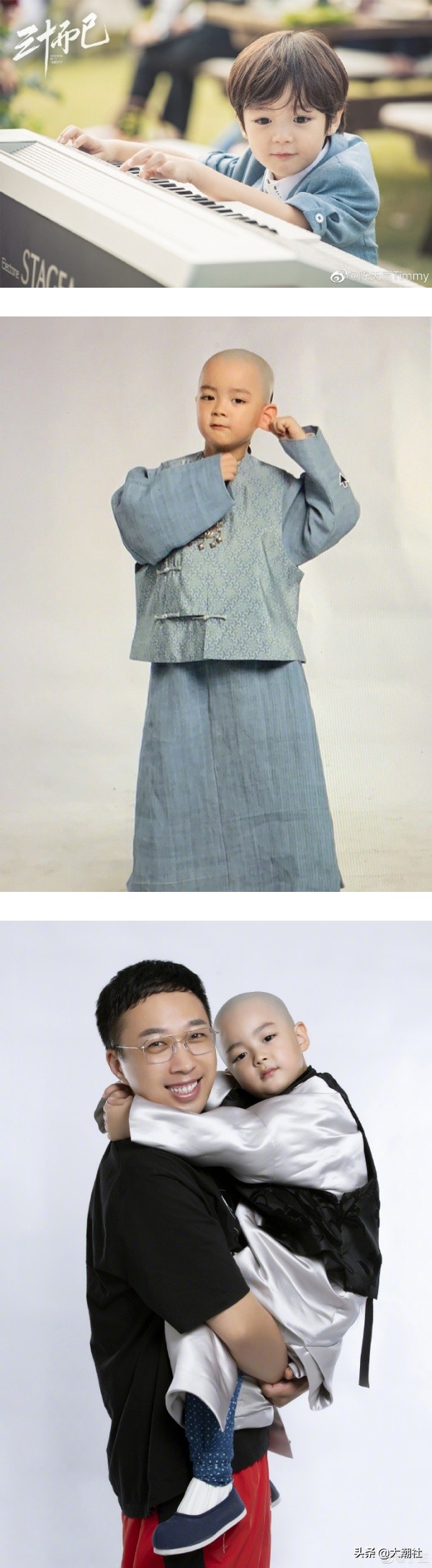 還記得《三十而已》許子言嗎？新劇光頭上陣，臉更圓了